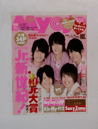 Myojo　2013年4月号