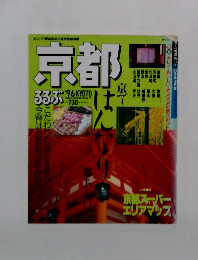 京都