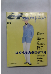 efmodeplus '91年5月号増刊