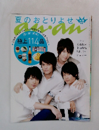 an・an  2013/7/24号