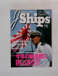 Ships　2001Vol.04