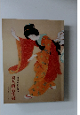 近代日本画に見る  美人画名作展　