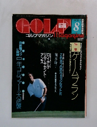 GOLＦ　1988年8月号
