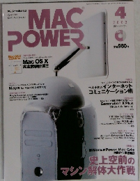 MAC　POWER　2002年4月号