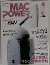 MAC　POWER　2002年4月号
