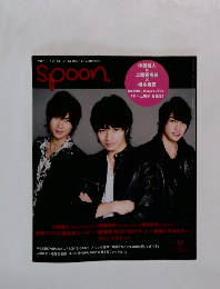 Spoon　12