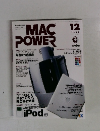 MAC POWER　2001年12月号