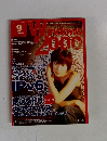 Windows　2000年９月号
