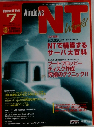 Windows NT World　7