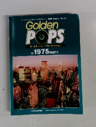 Golden  POPS  オールディーズ・ベストコレクション  48  1975年PART1