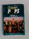 Golden  POPS  オールディーズ・ベストコレクション  48  1975年PART1