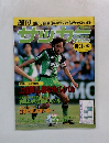 サッカー　1995年10月11日号