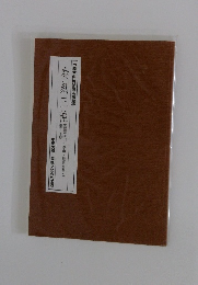 中國古典碑帖復元精選　12　秦刻三種