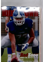 Touchdown 　2015年1月号　No.547
