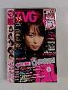 TVガイド PLUS 2014年 vol.14