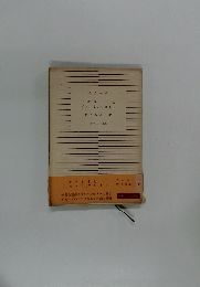 トルストイとドストエフスキイ