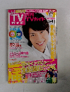 TVガイド　2/27～4/1