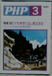 PHP　No.442