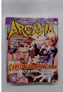 月刊アルカディア ARCADIA 2004年11月号 No.54