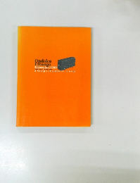 Ondoku  Eitango  Elementary 1200