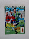 サッカーマガジン　1997年6/4号