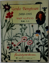 Gerda Bengtsson  1900-1995