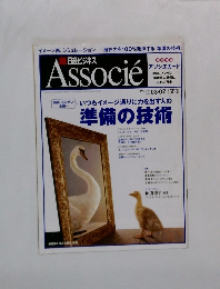 Associe 2006年3/7号