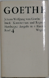 GOETHE　Band 4