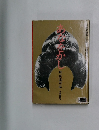 あなをかし 　阿奈遠可志