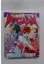 ARCADIA　2004年6月号　No.49