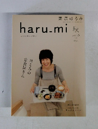 haru-mi 秋 vol.13