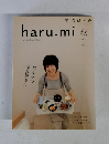 haru-mi 秋 vol.13
