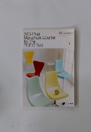 650-Plus  Marathon Course  for the  TOEIC Test