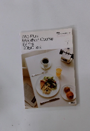 650-Plus  Marathon Course  for the  TOEIC Test　3