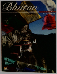 Bhutan