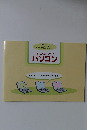 社団法人  パーソナルコンピュータ  ユーザ利用技術協会認定テキスト  はじめまして!  パソコン