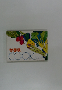 サラダCOOKBOOK