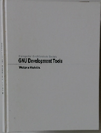 GNU Development Tools