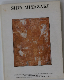 SHIN　MIYAZAKI