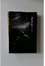 ようの美　其の38