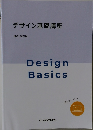 Design Basics 