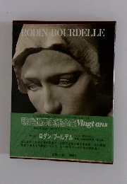 RODIN　BOURDELLE