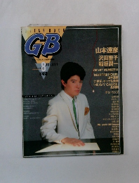 GUITAR BOOK　1983年8月号　