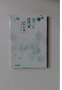 現代文　解答・解説書