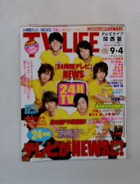 TV　Life　2009年9/4号