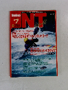 NT World　1997年7月号
