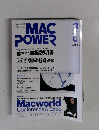 MAC POWER 2002年2月 Vol.13 No.2