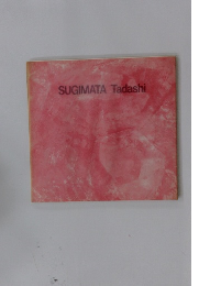 SUGIMATA　Tadashi