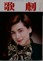 TAKARAZUKA　REVUE  歌劇　9