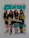 ゴー!ゴー!ギター　2011年10月号